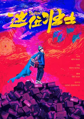 青青青国产精品手机在线观看
